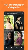 Tamil Actress تصوير الشاشة 2