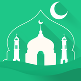 مساعد المسلم — القرآن، الصلاه