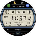 9INE 007k: 한글 디지털 워치페이스 icono