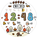 NW072 한글: Digital watch face APK