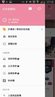 日本狗頭包 постер
