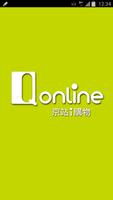 Qonline  京站ｉ購物 penulis hantaran