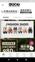 白鳥麗子人氣女鞋第一品牌 Affiche