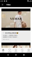 VEMAR內外皆美的輕奢華時尚 스크린샷 3