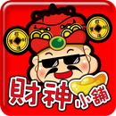 財神小舖-開運行動商城 APK