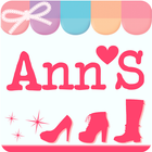 Ann'S妳的美鞋顧問 أيقونة