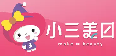 小三美日美妝|保養生活購物網