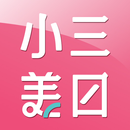 小三美日美妝|保養生活購物網 APK