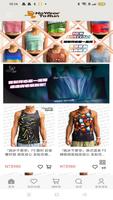 No Wear To Run 跑步不要穿 screenshot 1