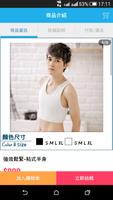 برنامه‌نما T-STUDIO中性女孩束胸X內褲 عکس از صفحه