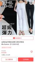 eFashion ảnh chụp màn hình 2