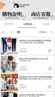eFashion ảnh chụp màn hình 3