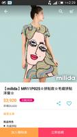 milida ภาพหน้าจอ 1