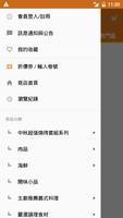 密特先生 bài đăng