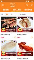 密特先生 ảnh chụp màn hình 1