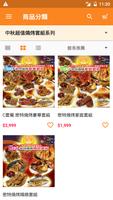 密特先生 ảnh chụp màn hình 2