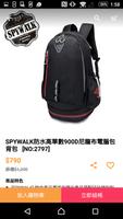 SPYWALK網路旗艦商城 الملصق