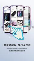 FreeShop手機殼專售 ảnh chụp màn hình 3