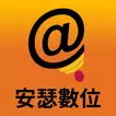 安瑟數位:行車紀錄器&生活居家