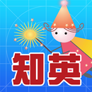 知英文化．最知心的英語學習夥伴 APK