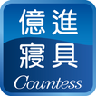 億進寢具：健康生活 舒適睡眠