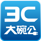 3C大碗公 icono