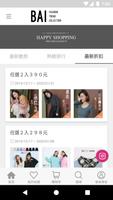 BAi官方網站-流行平價女裝 screenshot 3