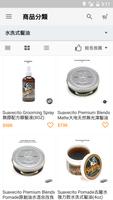 goodforit造型專門店 screenshot 1