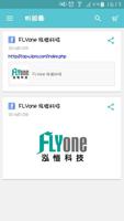 برنامه‌نما FLYone泓愷科技/行車導航 عکس از صفحه