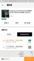 高仕汽車精品 syot layar 2