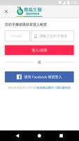 喬越生醫-健康代謝購物商城 bài đăng