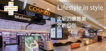 康是美網購 eShop