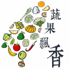 蔬果飄香-有機蔬果生鮮宅配 ícone