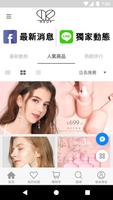 MKUP美咖 ảnh chụp màn hình 1
