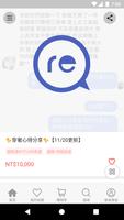 rezzer 內著復興 截图 3