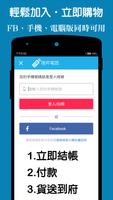 陽昇電器-ys3c โปสเตอร์