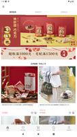 林百貨購物網：文化、設計、創意 captura de pantalla 2