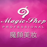Magic shop 魔顏美妝 icône
