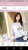 niceioi流行女裝 Affiche