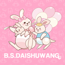 冰山袋鼠－休閒包第一品牌 APK