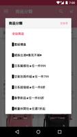 冰山袋鼠－休閒包第一品牌 الملصق