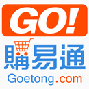 APK GoEtong 購易通