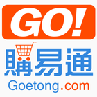 GoEtong 購易通 icône