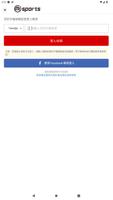 برنامه‌نما MioSports米樣運動 عکس از صفحه