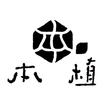 本植：我的循環系，天然生活提案