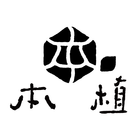 本植：我的循環系，天然生活提案 icon