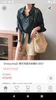 MissyShop 流行服飾 ภาพหน้าจอ 2