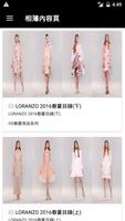 LORANZO ภาพหน้าจอ 2