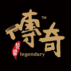 醬的傳奇Legendary icône