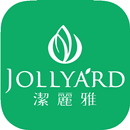 JOLLYARD潔麗雅植萃美肌 APK